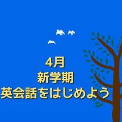 地域で最もリーズナブルな教室です