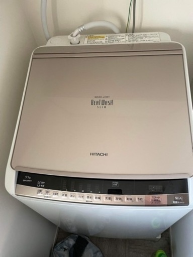 （本日引き取り限定）日立洗濯乾燥機
