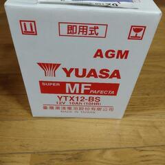 【受付終了しました】台湾YUASA　YTX12-BS　12V 1...