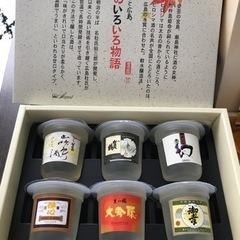 バッケンモーツァルト　日本酒　ジュレ　(ゼリー)