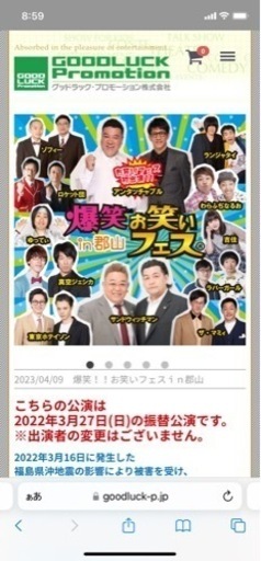チケット3枚