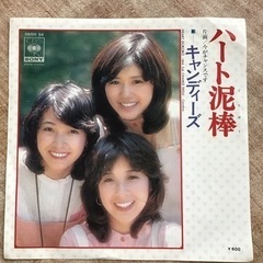 キャンディーズ　レコード6