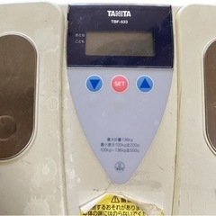 ヘルスメーター　タニタ体重計体脂肪計
