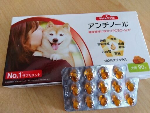 アンチノール