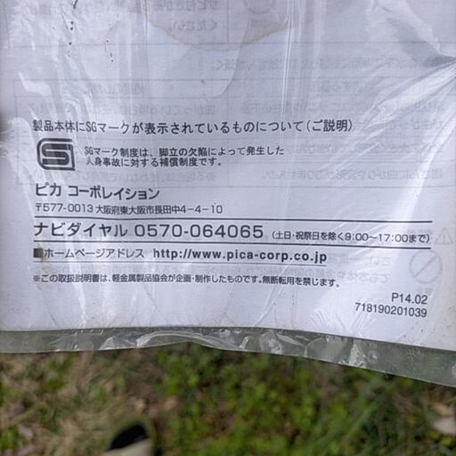 その他 アルミ三脚 10段 ほぼ新品