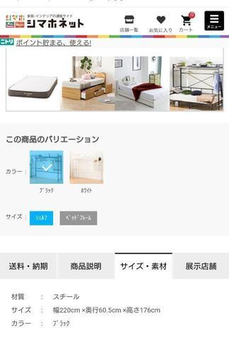 ニトリハンガーシェルフ ニトリハンガーシェルフ