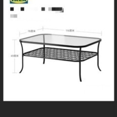 IKEA 花柄　テーブル
