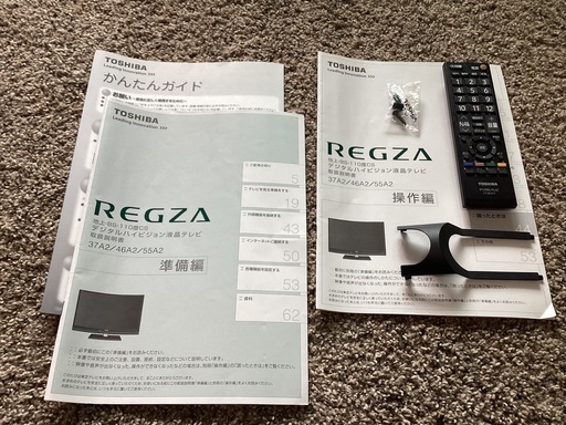 東芝 デジタルハイビジョン液晶テレビ REGZA 37型