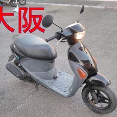 レッツ４　乗れます　大阪府柏原　クリーニング済　原付　50ｃｃ　...