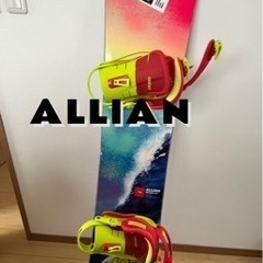 ALLIANボードビンディングユニオン