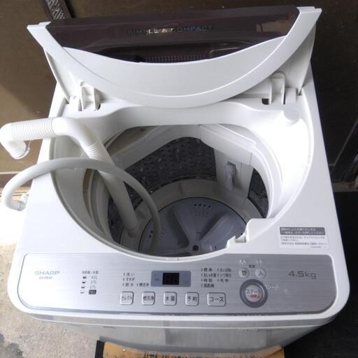 SHARP•4.5kg洗い•洗濯機