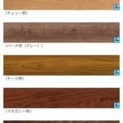 ダイケン 高級フローリング2ケース