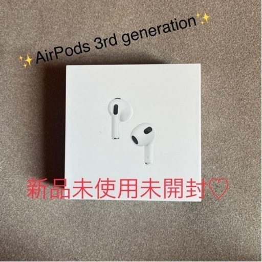 最終値下げ♡AirPods3rd generation(第3世代) 新品未開封✨
