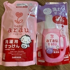 【取引決定】arau baby 洗濯石けん 詰め替え用2個