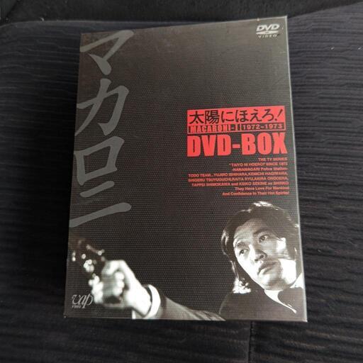 DVD太陽にほえろ 22000円