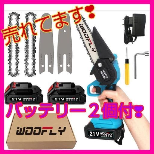 ミニ電動チェーンソー ❣充電式 6インチ 小型 21V マキタバッテリー対応②