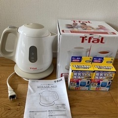 T-fal 電気ケトル VITESSE NEO 1L カフェオレ...