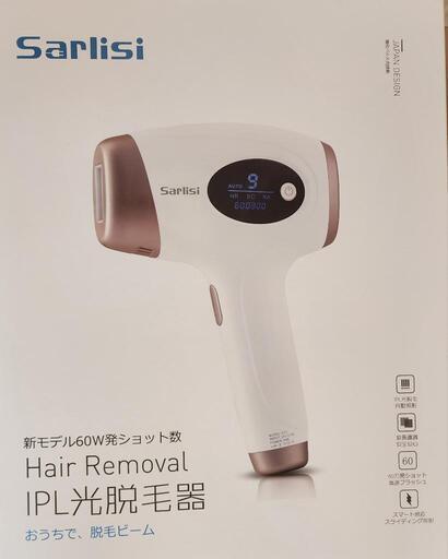 IPL光脱毛器