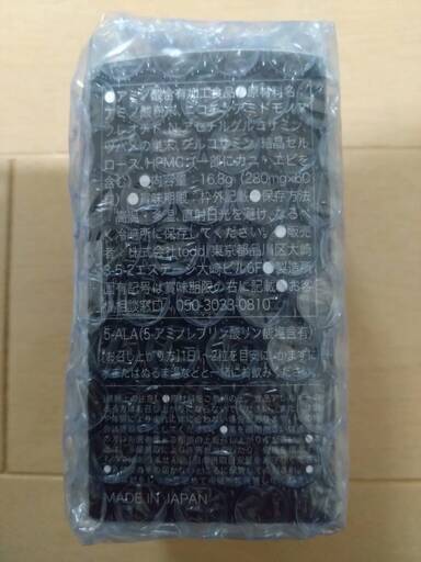 5-ALA　RIORUKA 60粒　2本セット 高級サプリメント