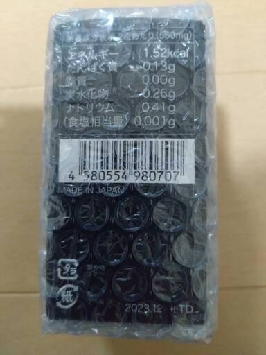 5-ALA　RIORUKA 60粒　2本セット 高級サプリメント