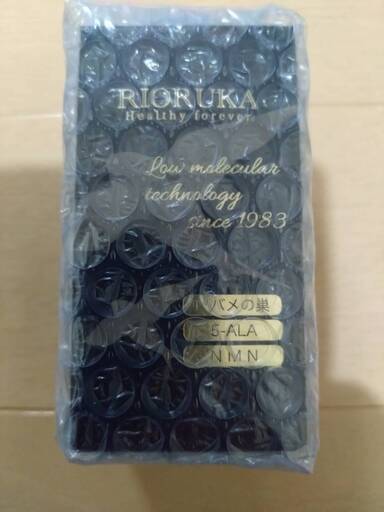5-ALA　RIORUKA 60粒　2本セット 高級サプリメント