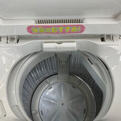 リサイクルショップどりーむ天保山店 No.7358 洗濯機 4.5㎏ 超美品！