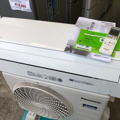 【動作保証あり】Panasonic Eolia 2020年 2.2kw 6畳用 冷暖房ルームエアコン CS-220DJK【管理KR353】