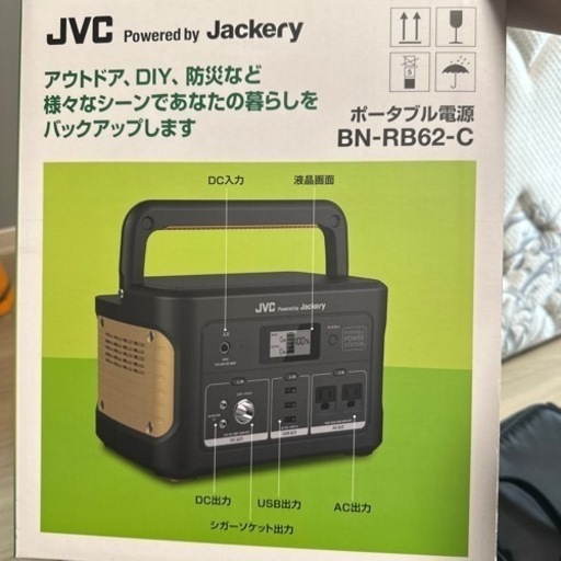 [今日16:00頃まで] JVC BN-RB62-C ポータル電源