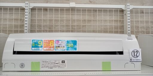 ★ジモティ割あり★ CORONA ルームエアコン CSH-N2218R 2.2kw 18 室内機分解洗浄済み TJ311