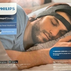 PHILIPS  SmartSleep