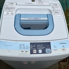 日立の全自動洗濯機