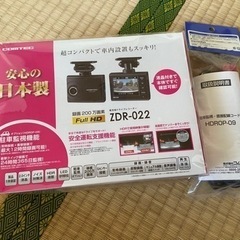 ⭐︎激安⭐︎ZDR045ドラレコ取付コミコミ価格