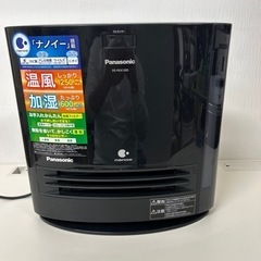 【引取】Panasonic加湿セラミックファンヒーター DS-F...