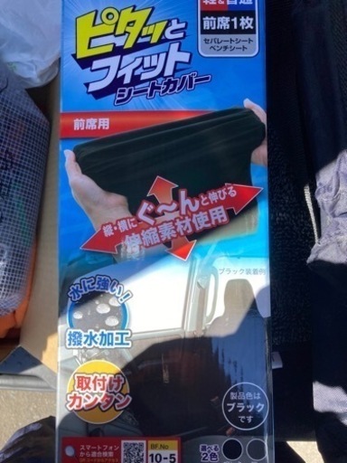 部品取り マツダ スクラムバン 【公式通販】