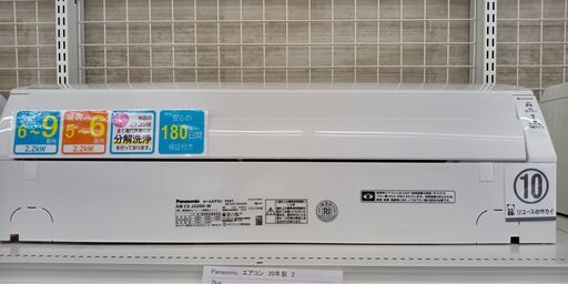 ★ジモティ割あり★ Panasonic ルームエアコン CS-J220D-W 2.2kw 20 室内機分解洗浄済み TJ315