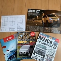 デリカD5 フルフラットベッドキット／MGR Customs