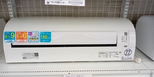 ★ジモティ割あり★ DAIKIN ルームエアコン AJT22XNS-W 2.2kw 20 室内機分解洗浄済み TJ317