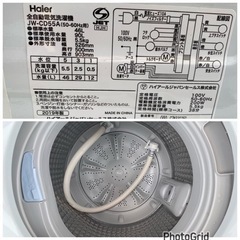 お薦め品‼️分解洗浄済み‼️インバータ搭載 ハイアール洗濯機5.5kg 2019年