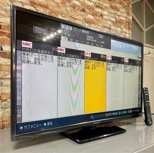 お引取り限定 美品 16年製 Panasonic パナソニック VIERA 32V型液晶テレビ TH-32D305