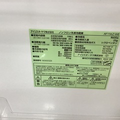 【トレファク神戸新長田】IRIS OHYAMAの2018年製2ドア冷蔵庫入荷しました！!!【取りに来れる方限定】