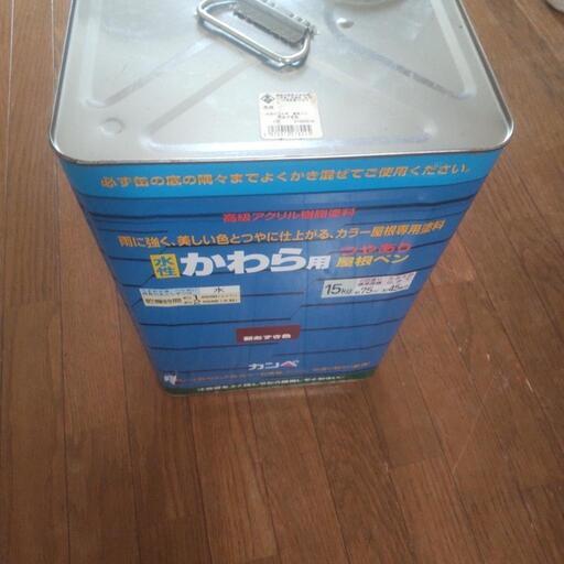 新品かわら用屋根ペン　新あずき色
