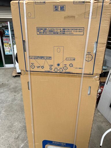 商談中　やふ★未開封・未使用品★UWH-37X1N2U 電気温水器 370L コロナ 高圧力型 スタンダードタイプ 給湯専用 2021年 お湯 給湯器