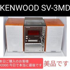 KENWOOD  SV-3MDコンパクトハイファイコンポーネント...