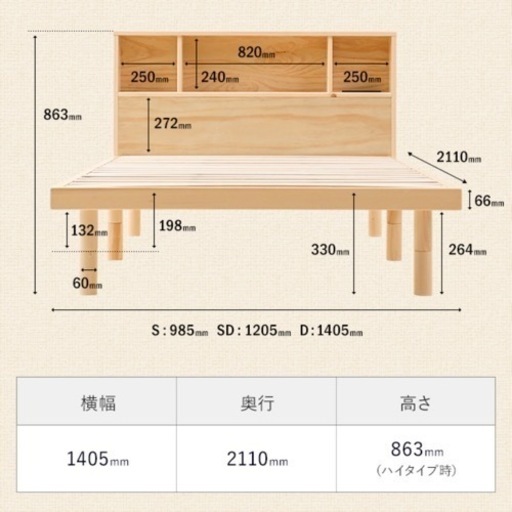 【説明書・予備パーツ有り】ダブルベッド