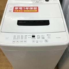 トレファク神戸新長田】IRIS OHYAMAの2022年製全自動洗濯機入荷しました！