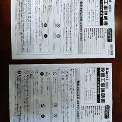 業務用プリンター MX2640 3万円 引取限定 新潟県