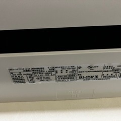 東芝エアコン2020モデル