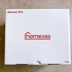 docomo HOME 5G (ダークグレー)