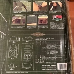 Coleman コールマン テント 新品 未使用