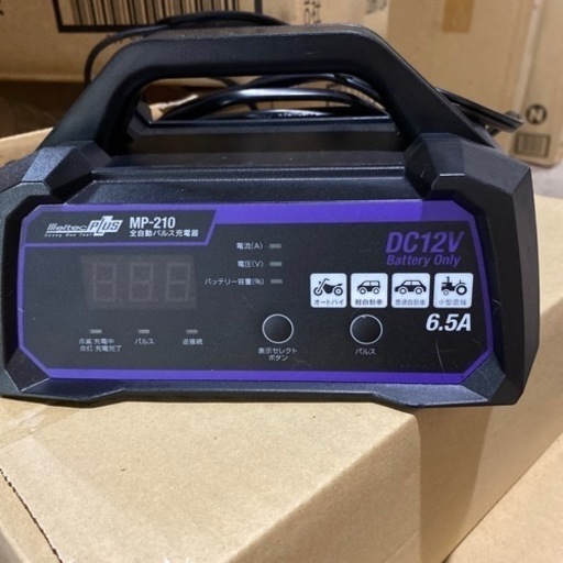 パルス充電器
